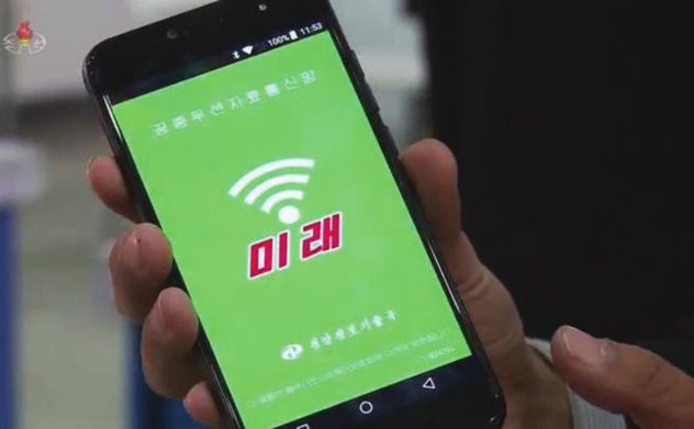 Thị trường smartphone độc đáo ở Triều Tiên