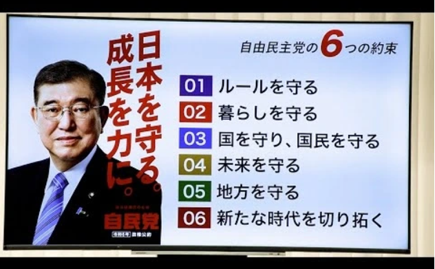 Người dân và doanh nghiệp Nhật Bản lo ngại tác dụng ngược của việc tăng lương