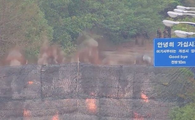 Triều Tiên cho nổ tung tuyến đường bộ nối với Hàn Quốc 